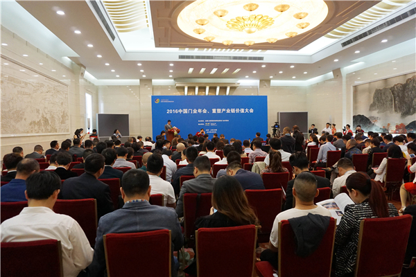 人民大会堂领奖，防盗门、防火门十大品牌都有啦！(图2)