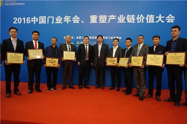 人民大会堂领奖，防盗门、防火门十大品牌都有啦！(图6)