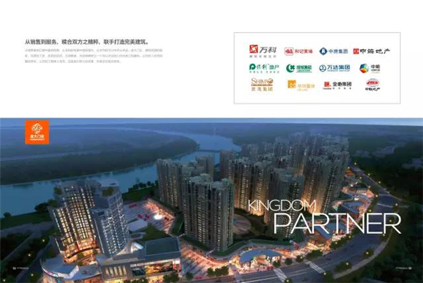 不好意思，首富家的订单被我们拿下了！小伙伴的友谊之船说翻就翻(图3)