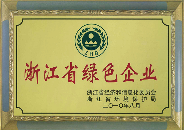 世界地球日，我“门”在行动！(图2)