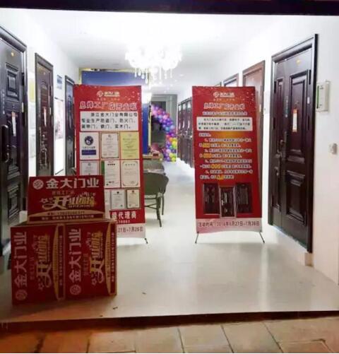 重磅 | 再下两城 金大门业旗舰店落户贵阳与呼和浩特(图5)