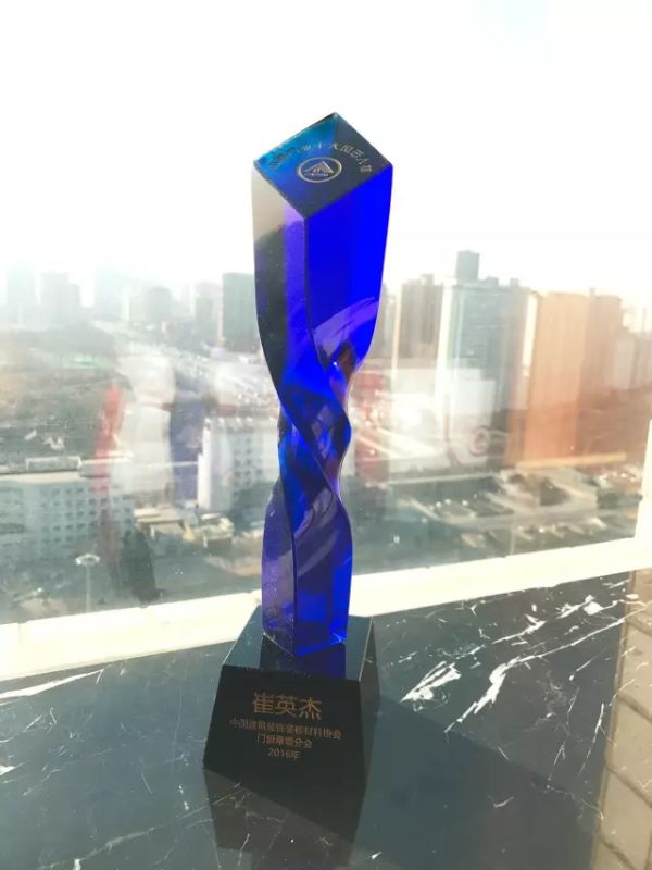 金大门业荣获“中国门业领军品牌”荣誉称号(图2)