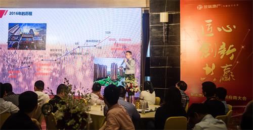 金大门业受邀出席景瑞地产（杭州）供应商大会(图3)