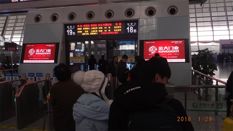 5大高铁站275块屏幕 温暖回家路金大门业伴您同行(图2)