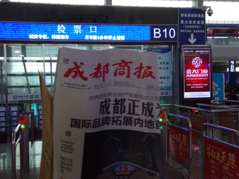 5大高铁站275块屏幕 温暖回家路金大门业伴您同行(图5)