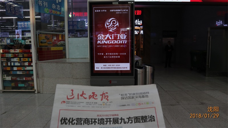 5大高铁站275块屏幕 温暖回家路金大门业伴您同行(图9)