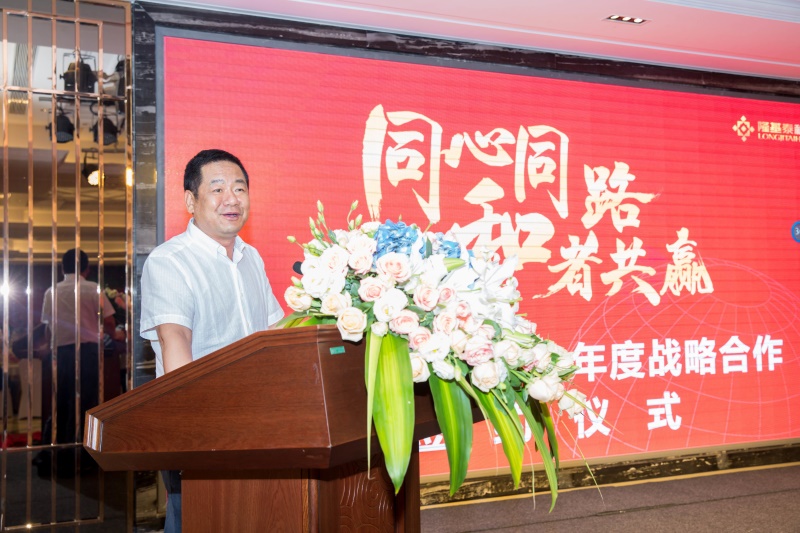 “同心同路，和者共赢”金大门与房企Top50强企业隆基泰和达成战略合作(图1)