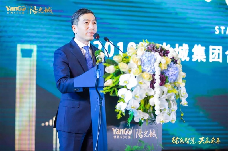 金大门业荣获阳光城集团2018年度优秀合作伙伴 (图2)